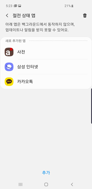 삭제된 화면
