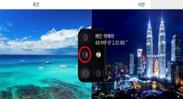 광각메인카메라 촬영 이미지
