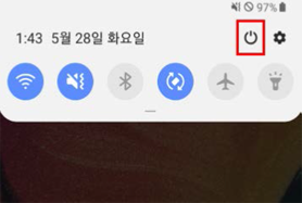 전원버튼을 눌러 빅스비 보이스를 실행