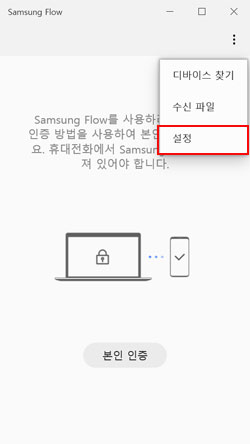 설정