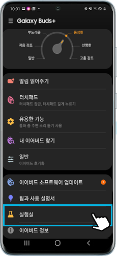 실험실