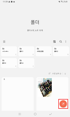 펜 모양 선택