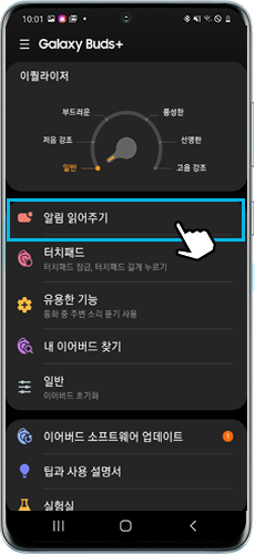 알림