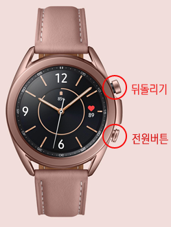 뒤돌리기 버튼과 전원 버튼 동시에 3초 이상 길게 터치
