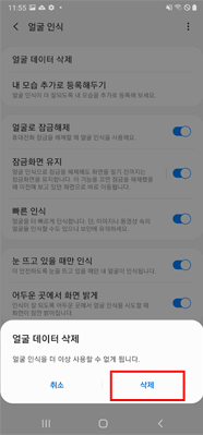 삭제