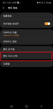 다시 시작