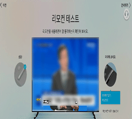 14. 리모컨 테스트  채널 버튼 조작