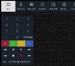 화면에서 메뉴 버튼 선택