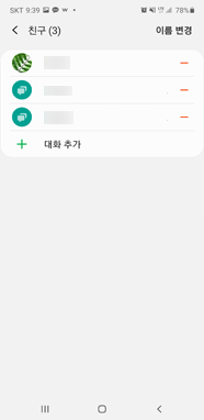 카테고리 추가 완료