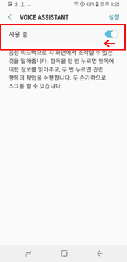 발신번호 읽기 해제