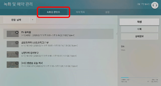 설명에 대한표현