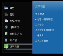 고객지원 선택