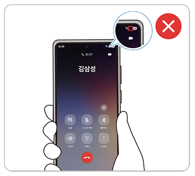 통화 품질 이상 표시 이미지