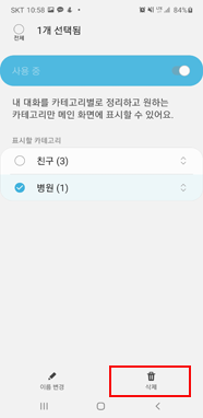 삭제