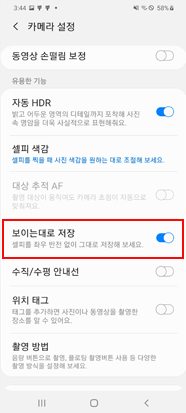 켜기