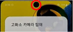 렌즈 부위가 확대된 상태