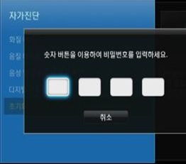 확인 버튼을 선택(터치중앙)