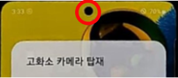 렌즈 부위가 축소된 상태