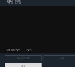 옵션 선택
