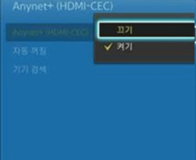 Anynet+ (HDMI-CEC) 끄기 선택