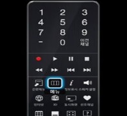 화면에서 메뉴 버튼 누름