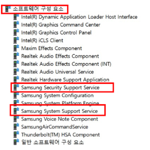 장치관리자에서 소프트웨어구성요소 화면