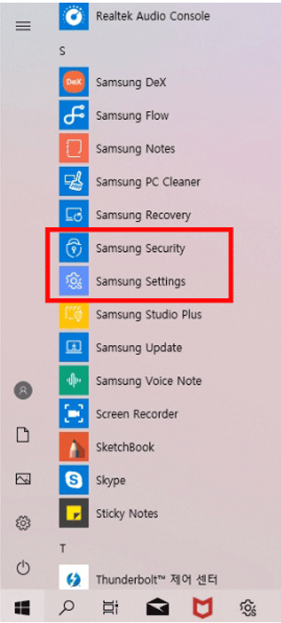 시작 버튼을 클릭 후 Samsung Settings 및 Samsung Security가 정상적으로 설치 되었는지 확인
