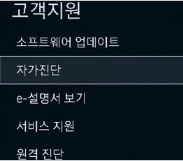 자가진단 누름