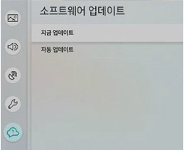 지금 업데이트 선택