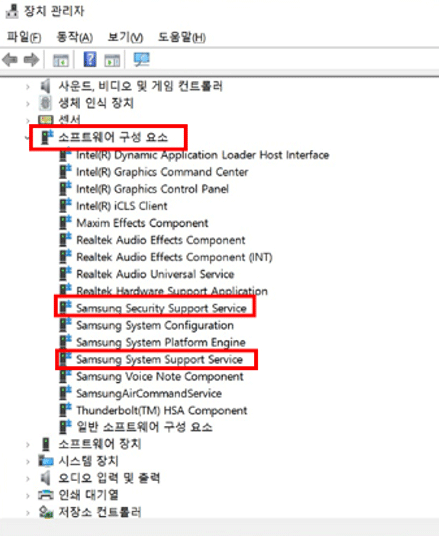 해당 장치가 정상적으로 설치 되어 있는지 확인하기