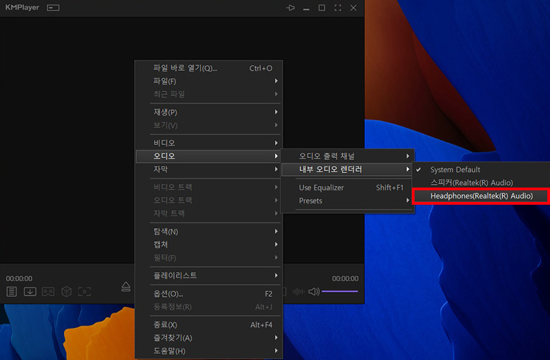헤드폰 선택