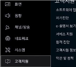 고객지원 누름