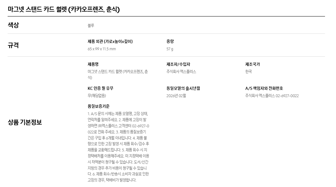 스펙사진입니다.