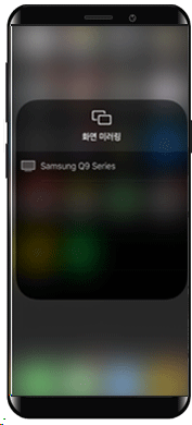 ② 동일 네트워크의 TV 선택