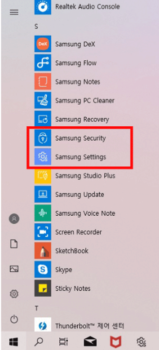 Samsung Settings 및 Samsung Security가 정상적으로 설치 되었는지 확인