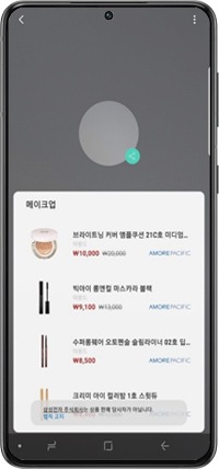 화장품 정보
