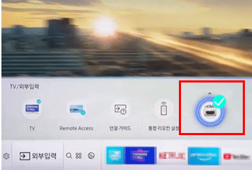 셋탑박스가 연결된 HDMI 모드로 선택해주세요.