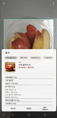 음식정보 확인