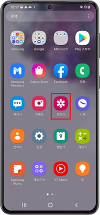 갤러리