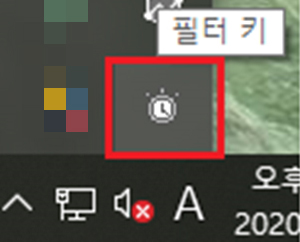 필터키가 설정된 경우