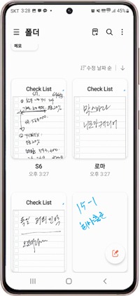 가져오기한 데이터 확인