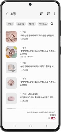 상품 리스트