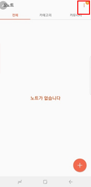 더보기(우측 상단)