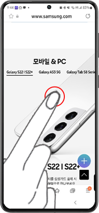 이미지를 길게 터치
