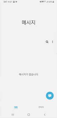 예약 메시지 삭제됨