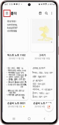 메뉴