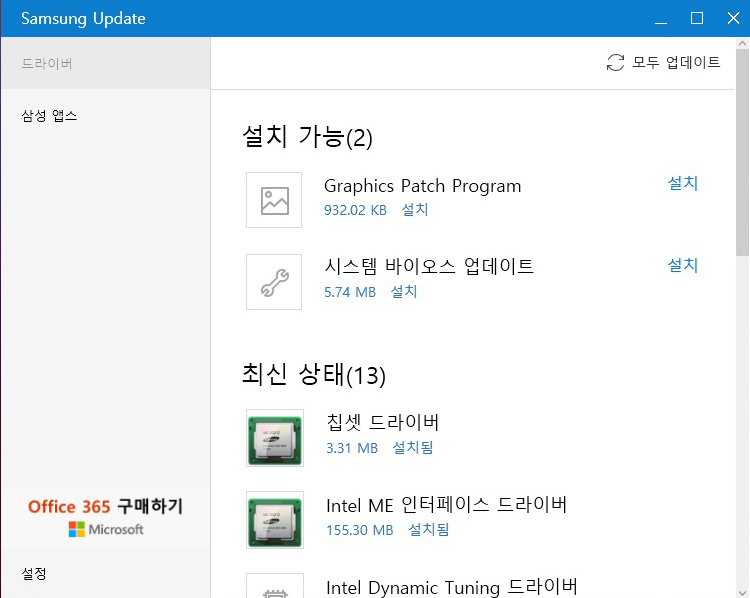 Windows Store App 버전 이미지