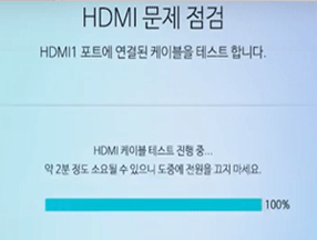 HDMI 케이블 테스트 진행중