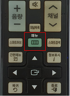 리모컨의 메뉴 버튼 클릭