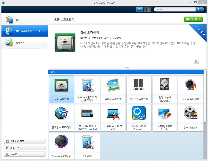 Desktop App 버전